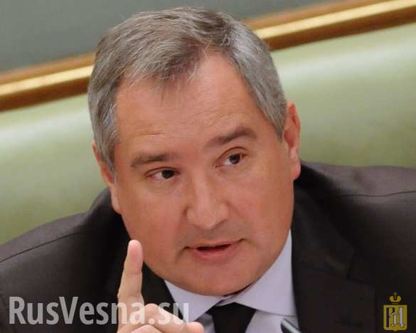 rogozin