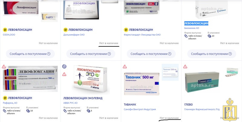 Справочная Аптек Минск Наличие Лекарств Онлайн