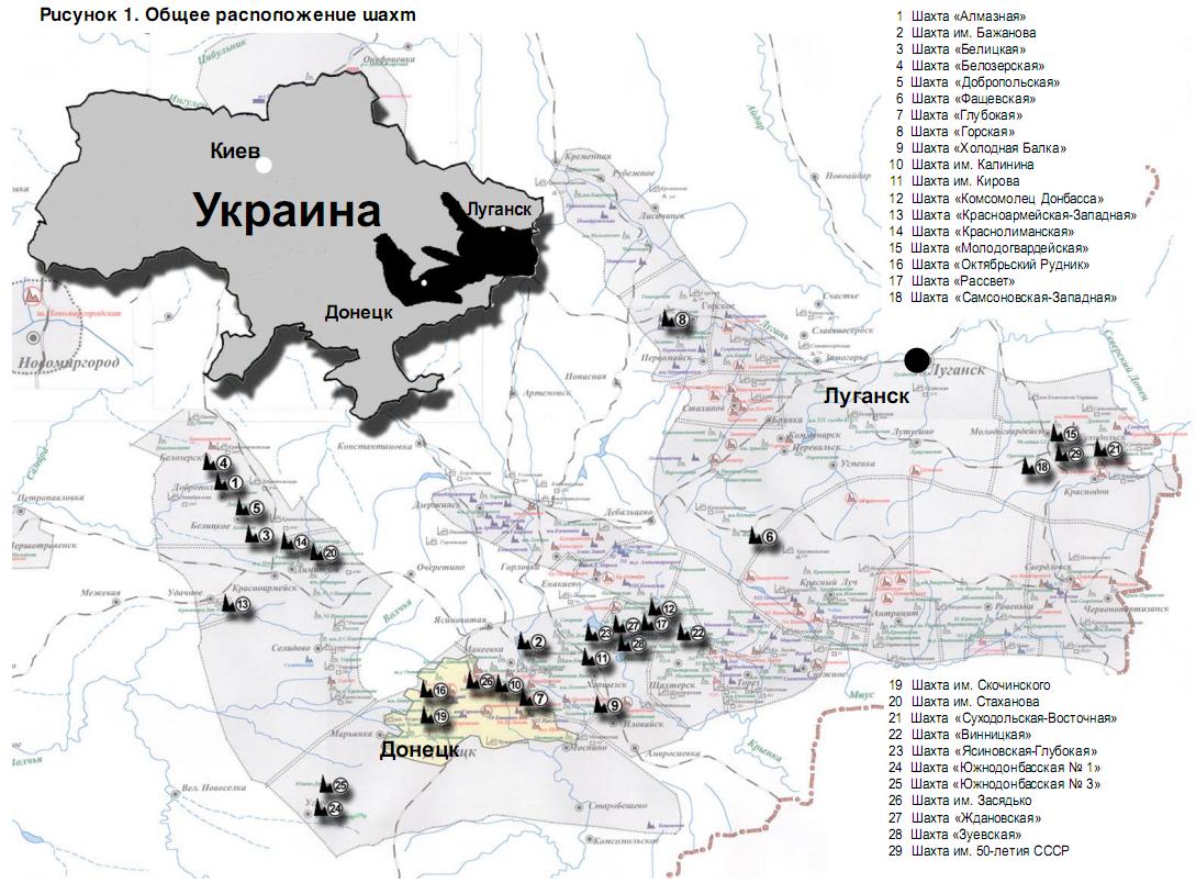 Донецкий угольный бассейн карта