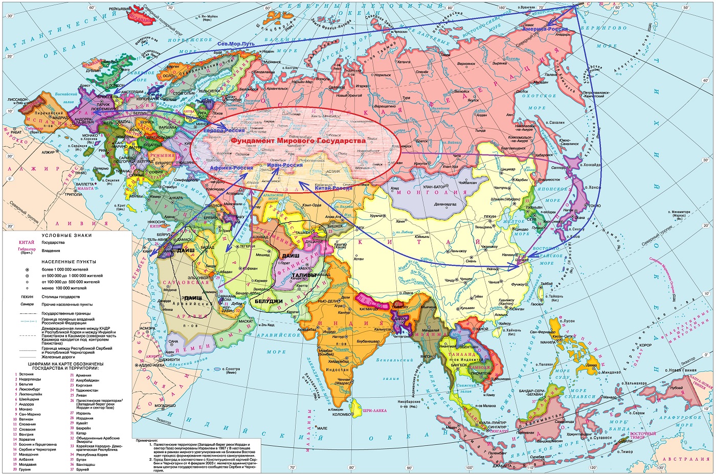 Географическая карта Евразии со странами
