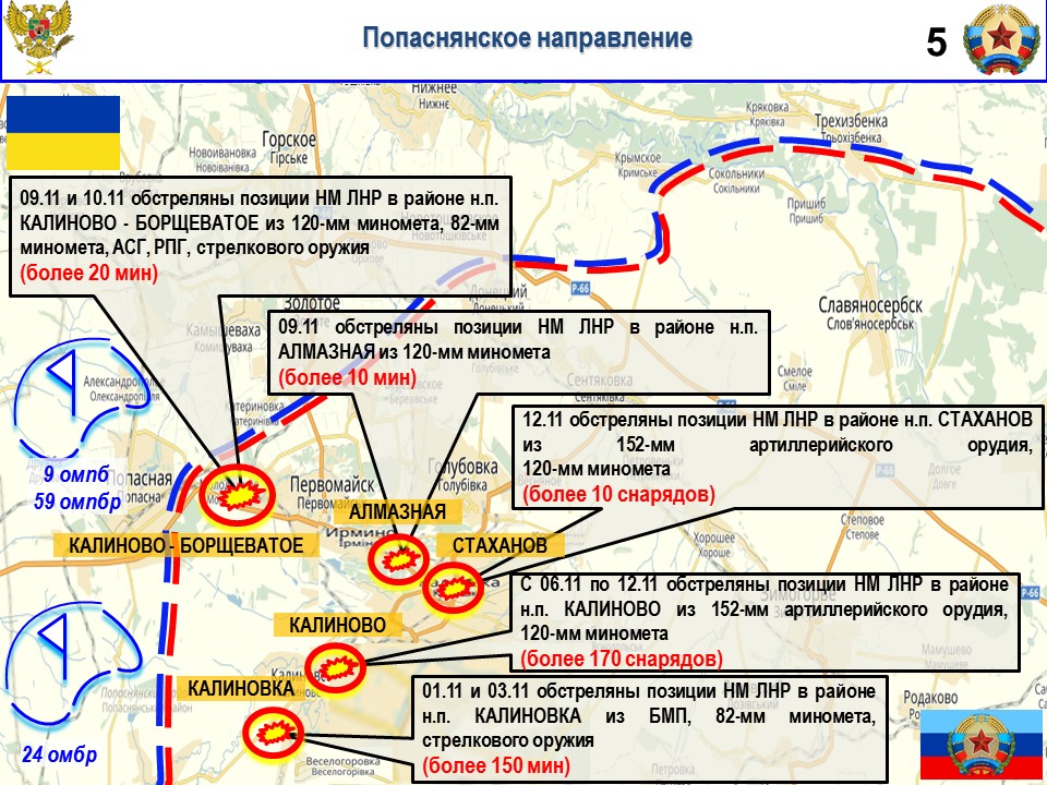 Калиново борщеватое карта