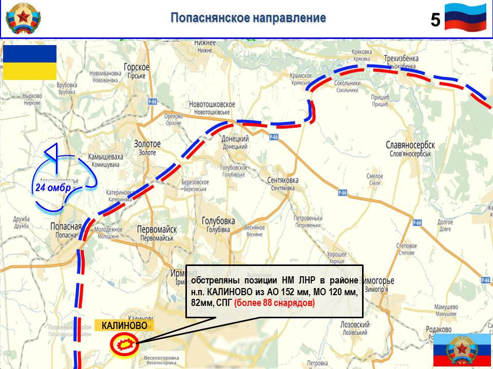 Калиново борщеватое карта