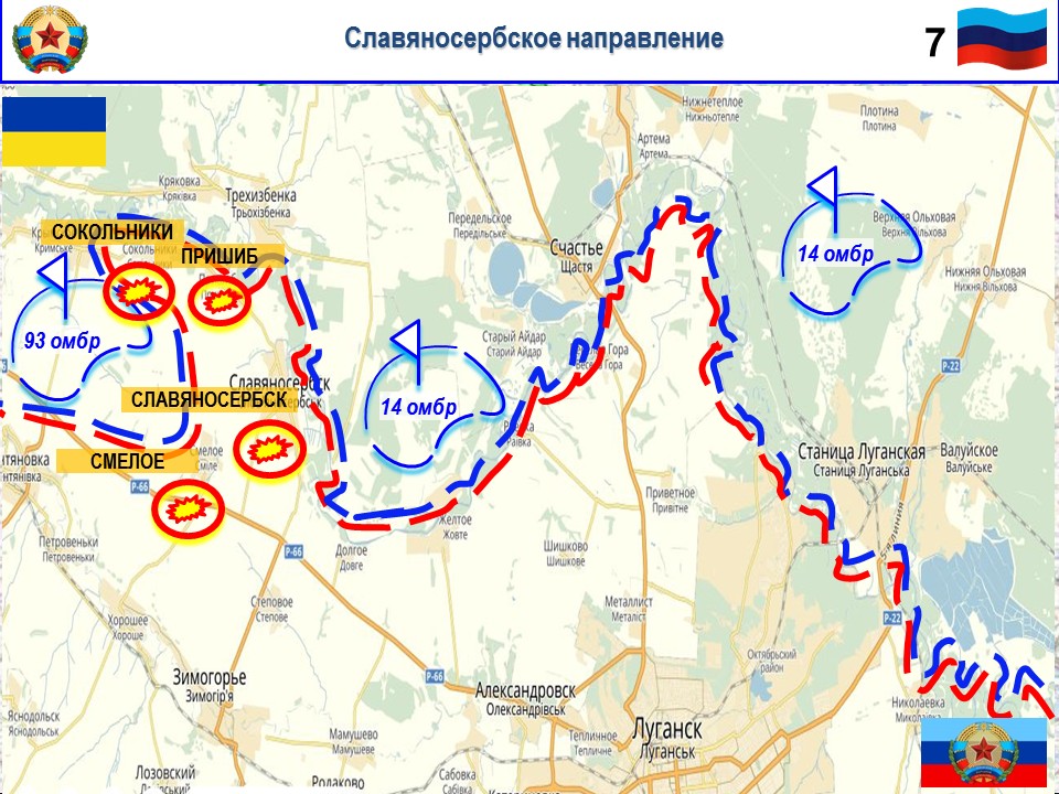 Карта лнр зимогорье