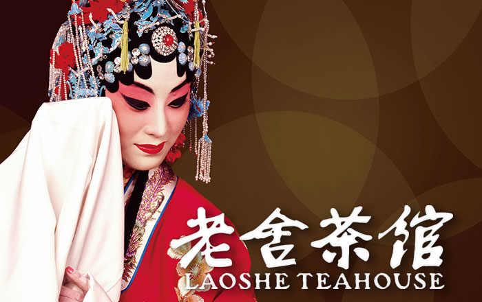 Laoshe Teahouse