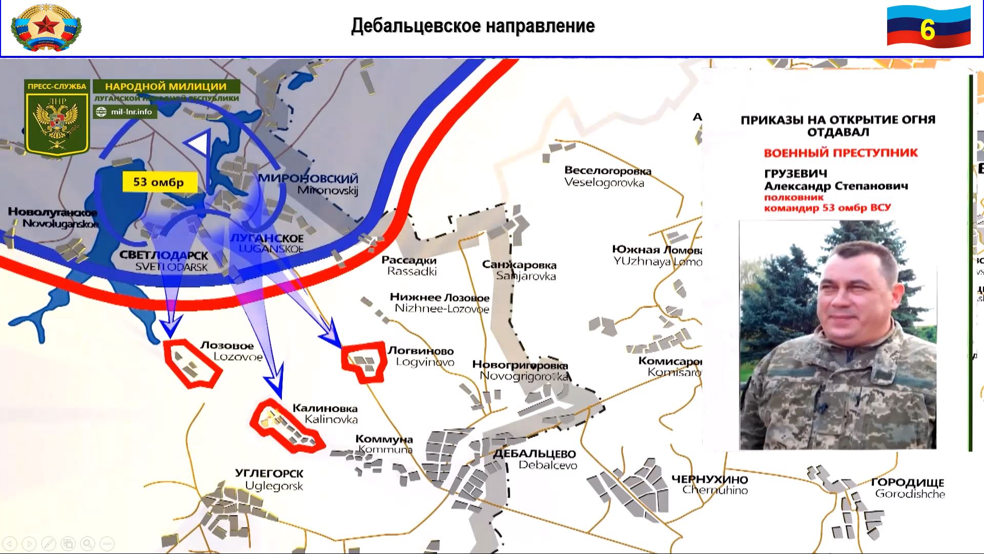 Карта чернухино луганская область