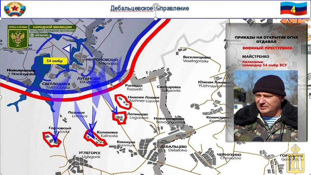 Чернухино луганская область карта