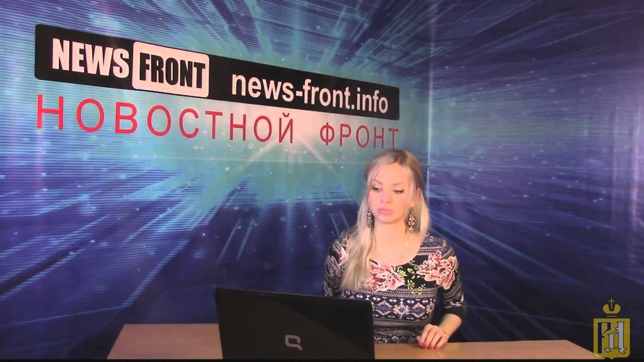 Newsfront info