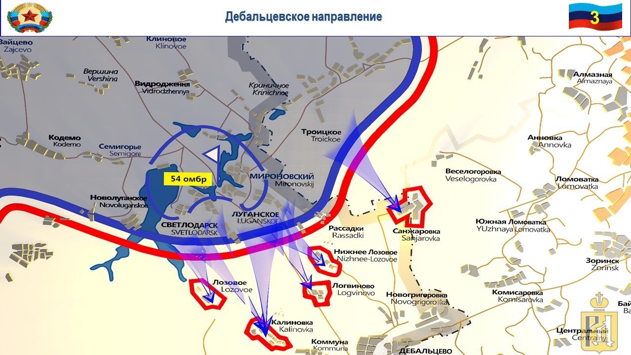 Зайцево луганская область. Логвиново на карте. Логвиново Украина на карте. Зайцево на карте Украины. Схема Дебальцевского узла.