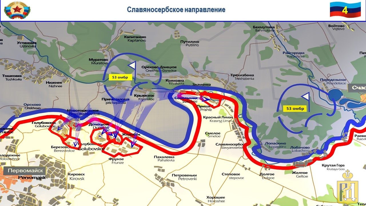 Карта славяносербского района лнр