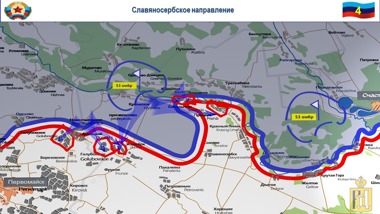 Карта славяносербского района луганской области подробная