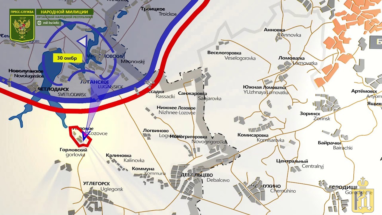 Троицкое донецкая область карта