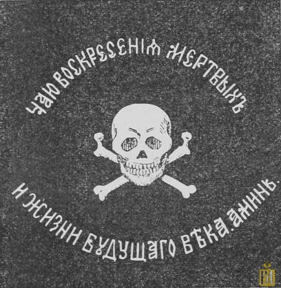 Баклановский флаг что написано. 56158249 2299957773394655 4842748447134056448 n. Баклановский флаг что написано фото. Баклановский флаг что написано-56158249 2299957773394655 4842748447134056448 n. картинка Баклановский флаг что написано. картинка 56158249 2299957773394655 4842748447134056448 n.