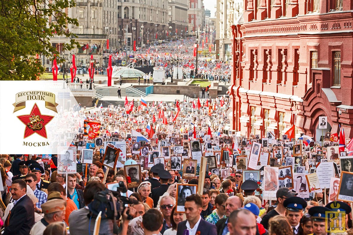 Фото бессмертный полк москва