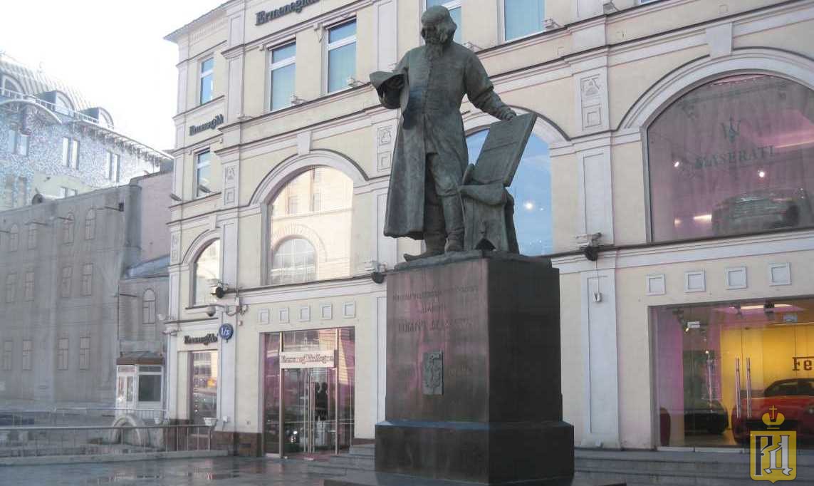 Иван федоров памятник в москве фото