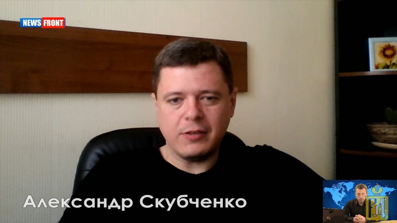 Скубченко андрей иванович фото