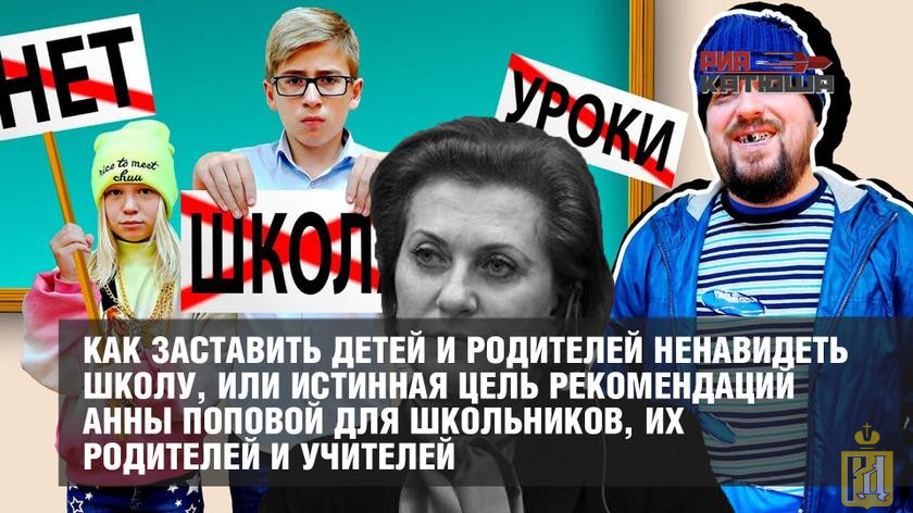 Родители ненавидят своего ребенка. Ненавижу родителей. Родители ненавидят школу. Как дети ненавидят школу. Почему дети ненавидят школу.