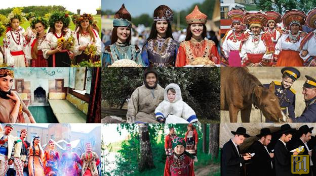 Многонациональная культура народов России. Разные культуры. Разные народы. Культура разных народов.
