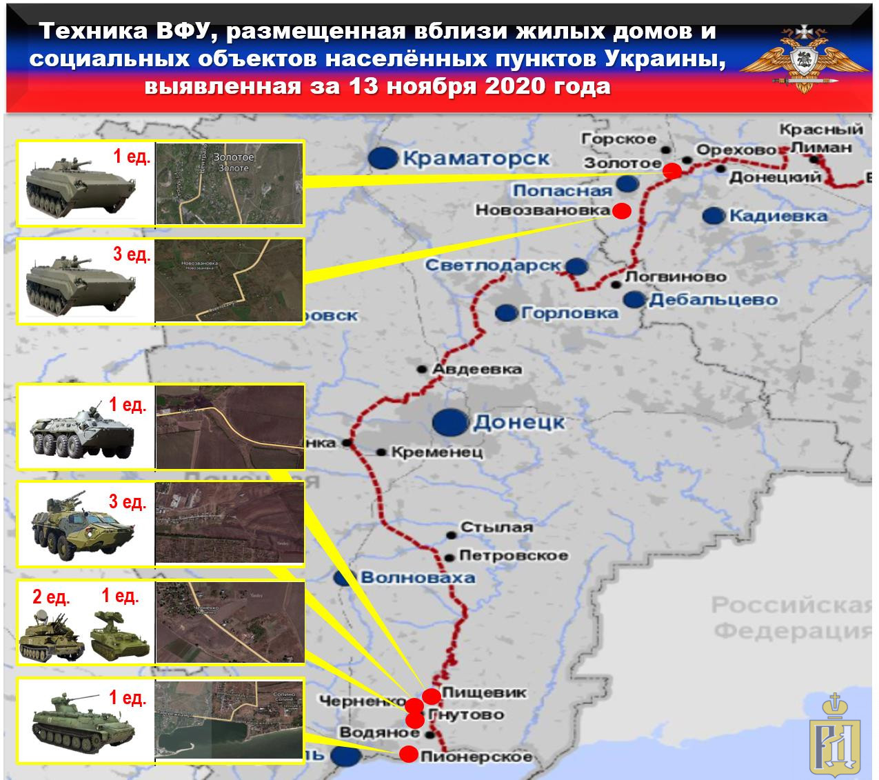 Карта лнр. ДНР на карте 2021. Территория подконтрольная ДНР. Границы ДНР 2021. Границы подконтрольных ДНР.