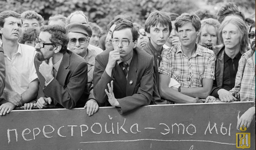 Годы перестройки. СССР В 1980-Е годы перестройка. Перестройка 1988 Горбачева. Перестройка 80 годов в СССР. Эпоха перестройки фото.