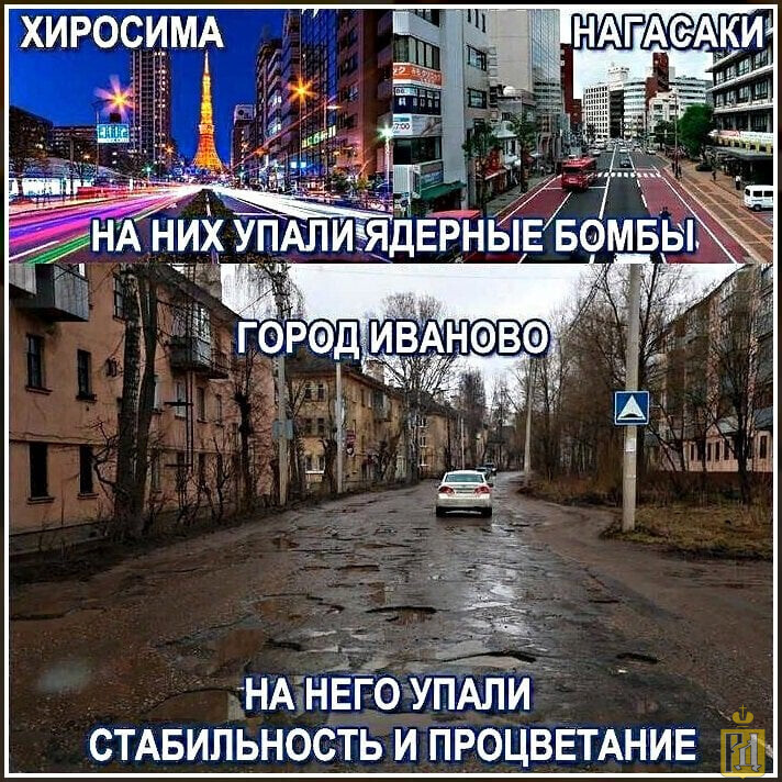 Фото стабильность в россии