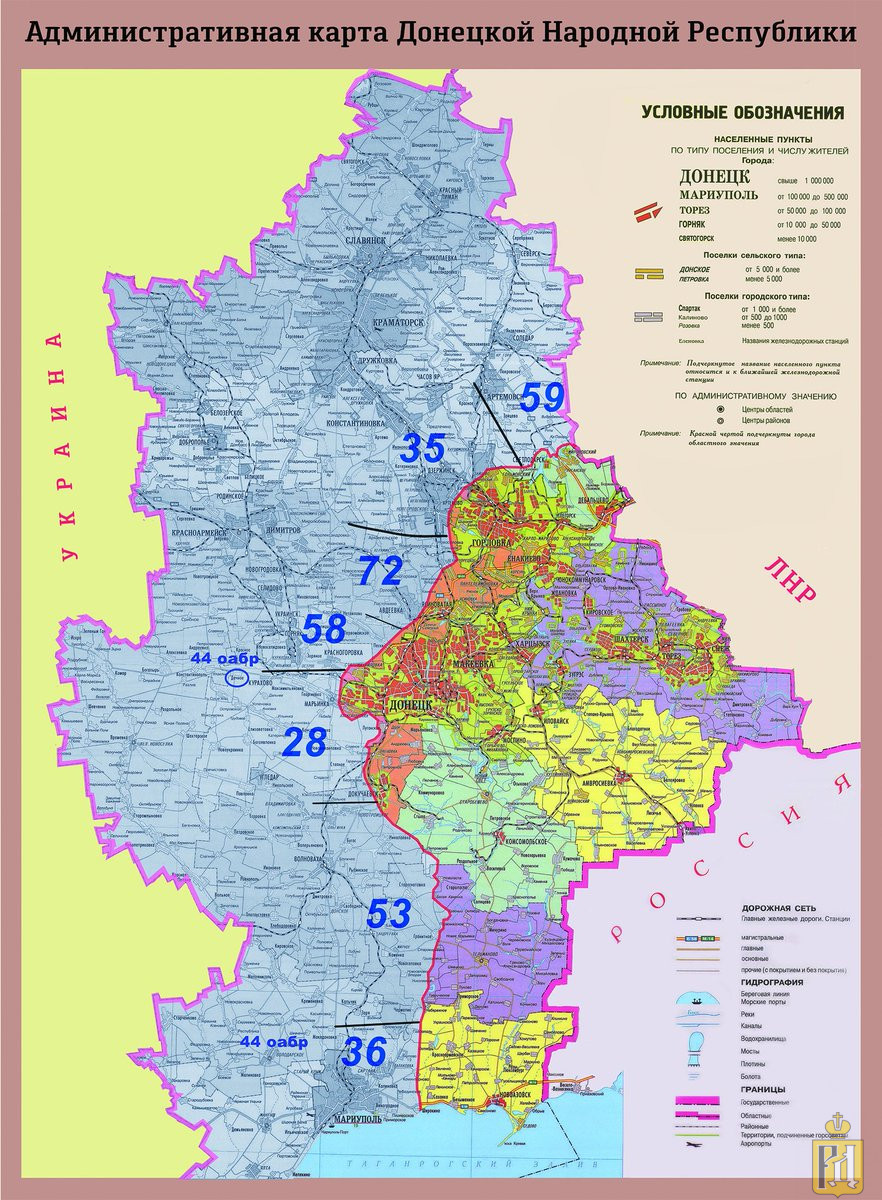 Карта днр подробная с городами