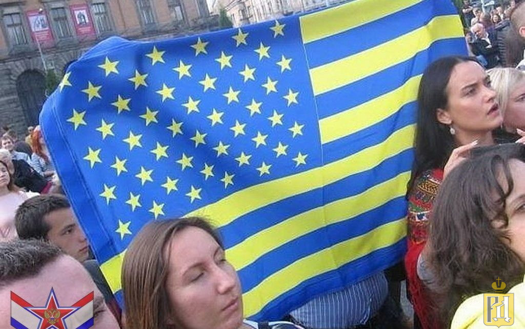 Европа против украины. США против Украины. Украинцы в США. Флаг Украины и США. Украинцы с американским флагом.