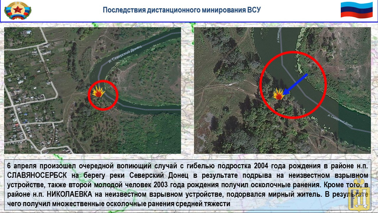 Новозвановка луганская область карта