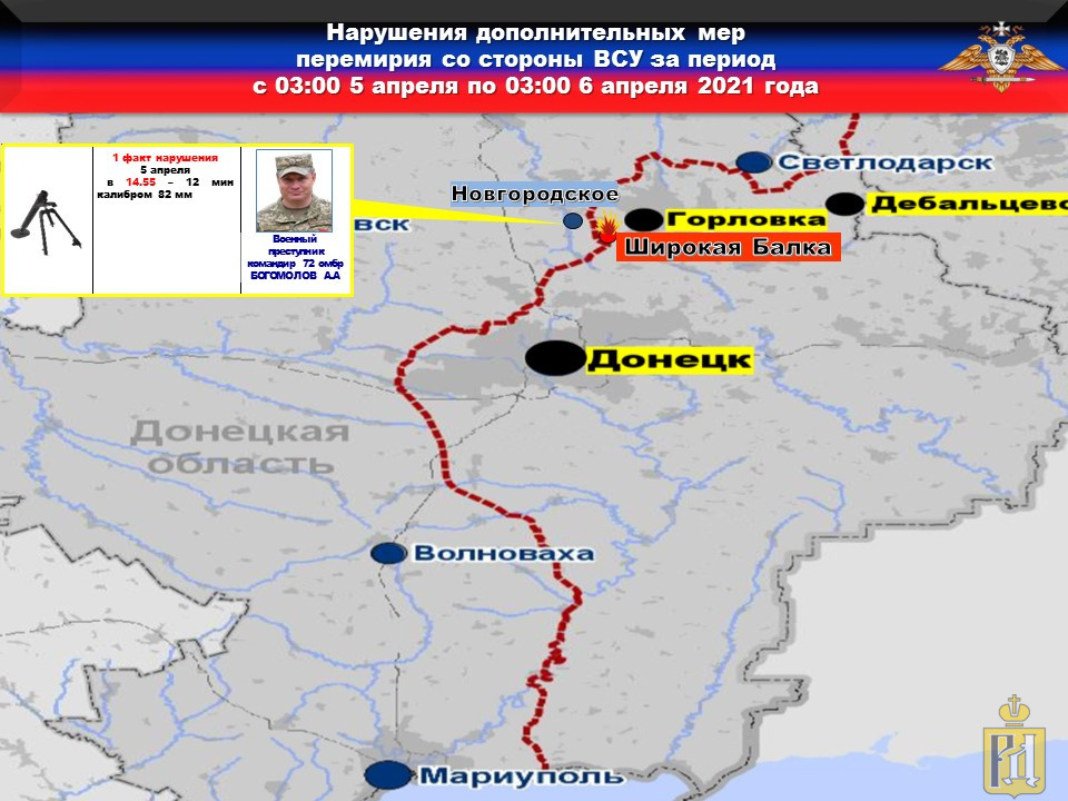 Какие шахты в донецкой народной республике. ДНР границы 2021 г. Границы ДНР на 2021 год. Территория ДНР на карте 2021. Линия прекращения огня 2021 ДНР на карте.