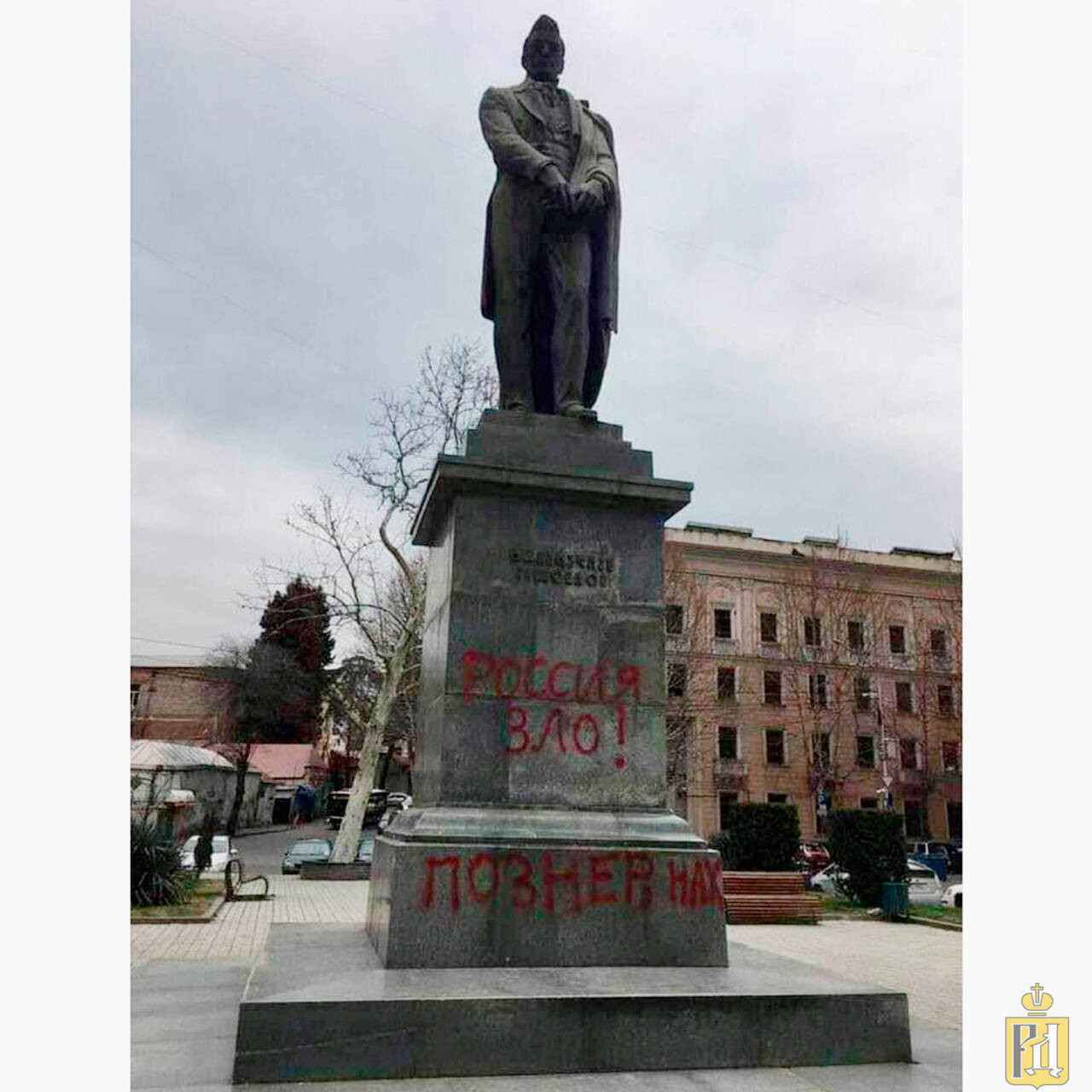 Памятник грибоедову в грузии