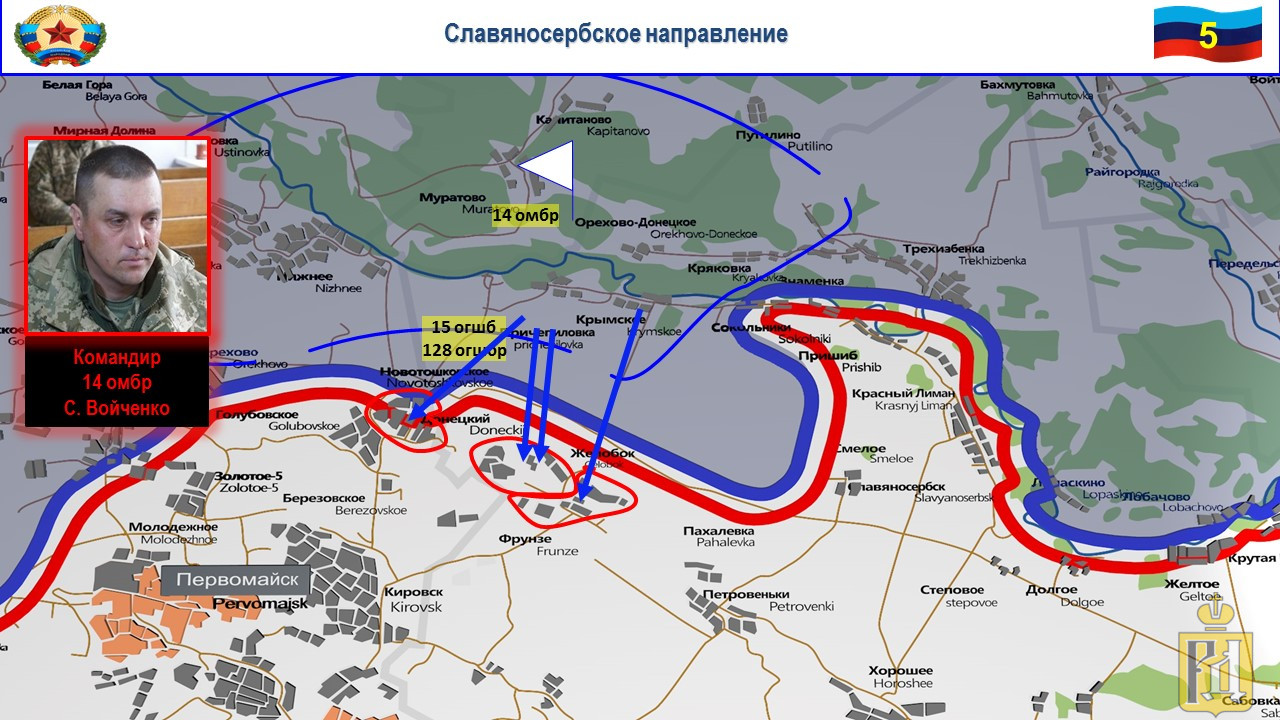 Калиново борщеватое лнр карта