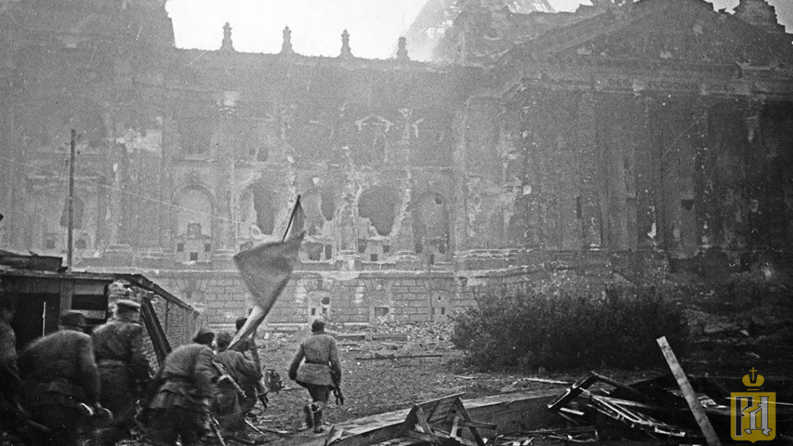 16 мая 1945 года. Штурм Рейхстага 1945. Берлинская операция штурм Рейхстага. Штурм Берлина 26 апреля 1945.