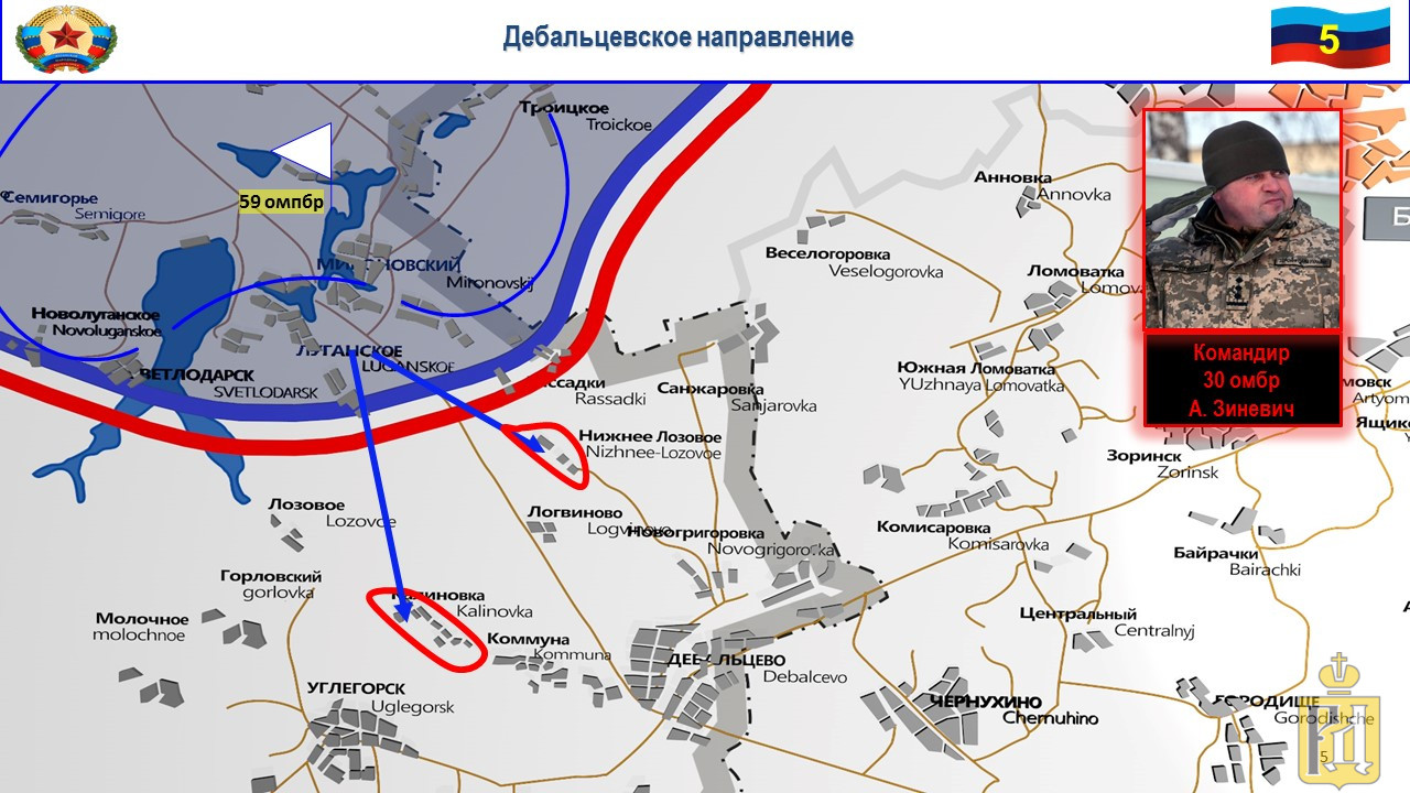 Карта чернухино луганская область