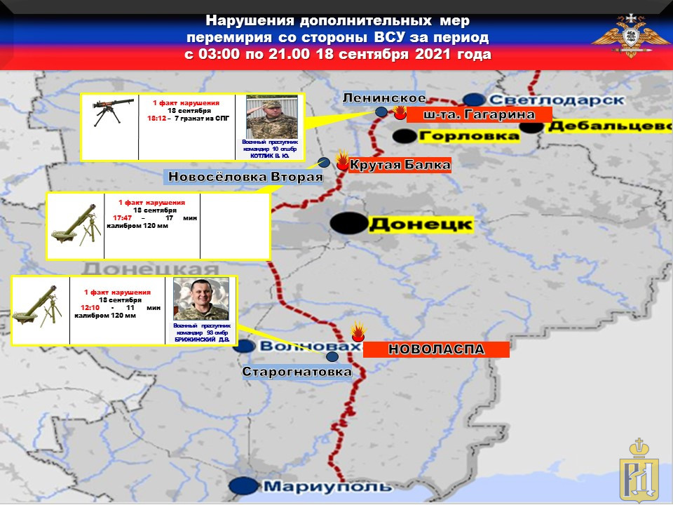 Шевченковское месторождение лития донецкая обл карта. Крутая балка ДНР. Месторождении Шевченковское в Донецкой области. Шевченковское месторождение лития Донецкая.