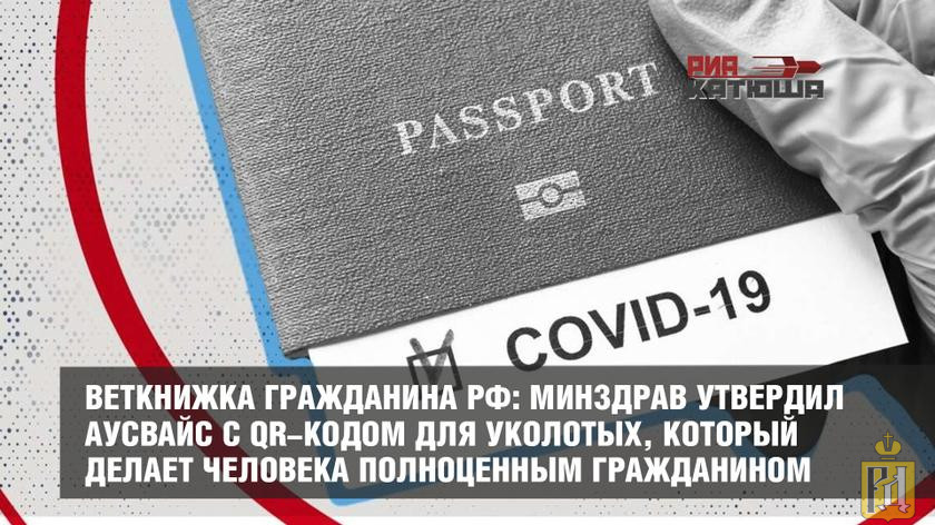 Аусвайс что это означает. 6178ec1d. Аусвайс что это означает фото. Аусвайс что это означает-6178ec1d. картинка Аусвайс что это означает. картинка 6178ec1d.