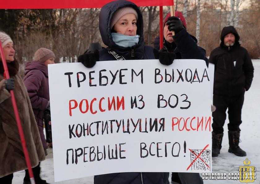 Что нельзя 4 ноября 2023. Протесты против куар кодов. QR код Путина. Массовые акции протеста 1990 кратко. Картинка протеста против QR кода.