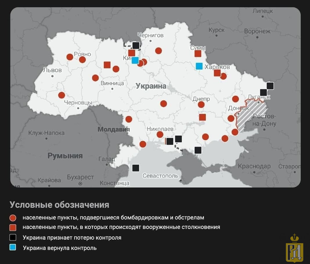 Телеграмм канал о войне россия украина фото 115