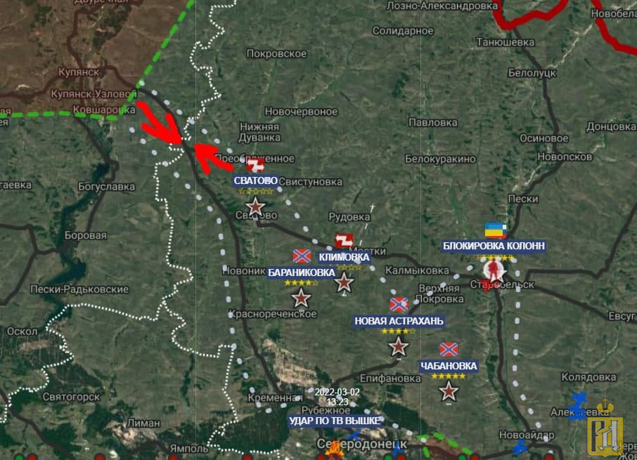 Белолуцк луганская область карта. Луганская область карта боевых действий. Дуванка Луганская область на карте. Сватово Луганская область на карте боевых действий. Сватово Луганская карта боевых действий.