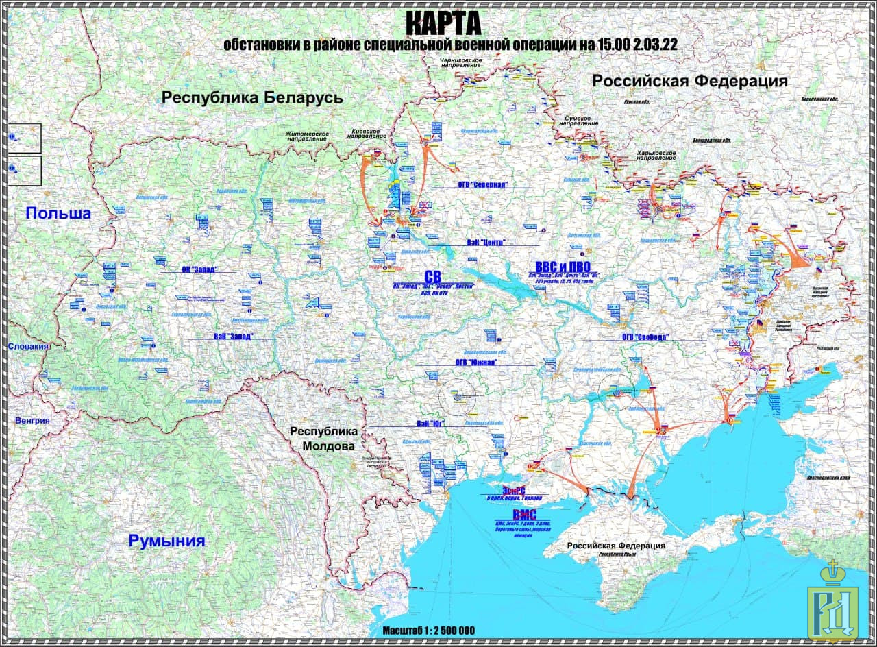 Карта донбасса и луганска на сегодня 2022