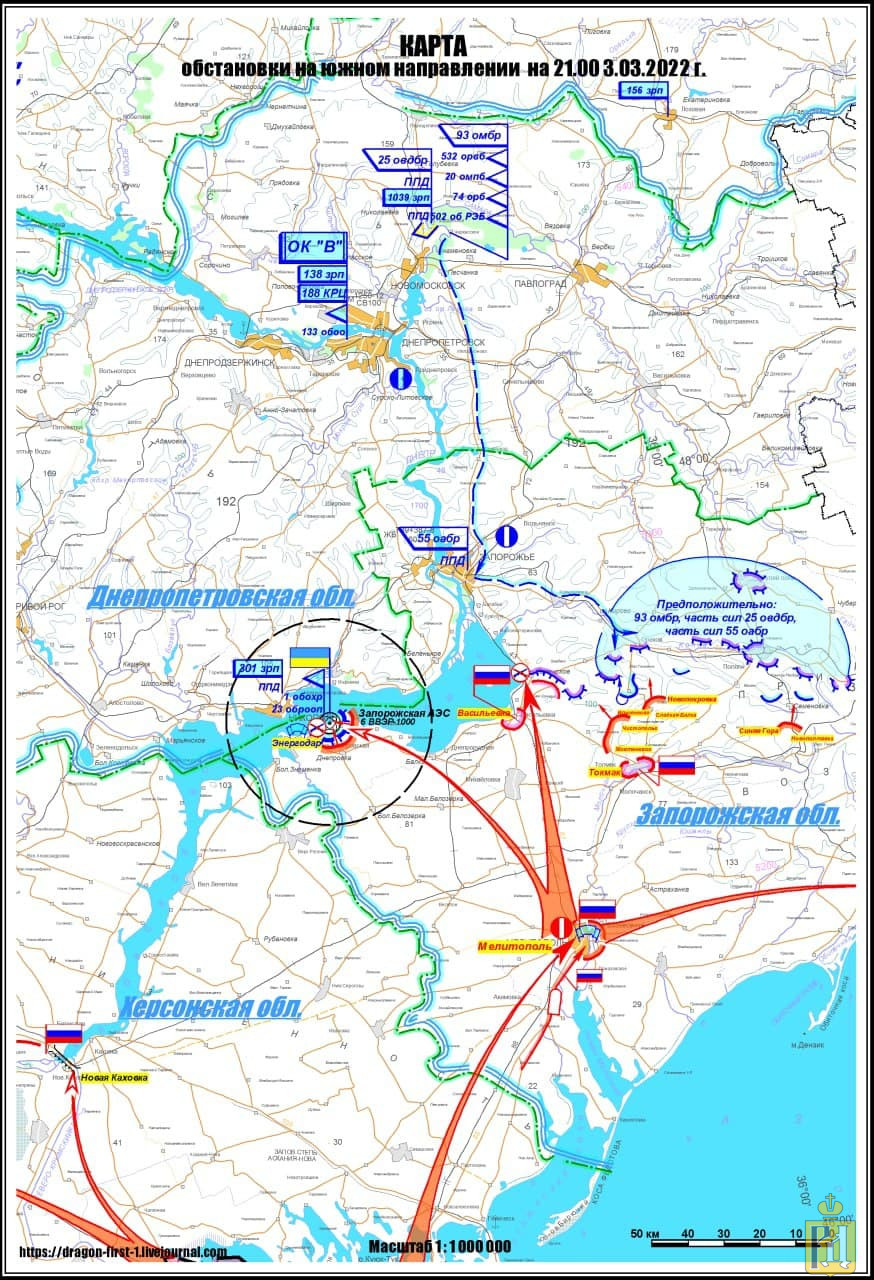 Украина карта без крыма и донбасса