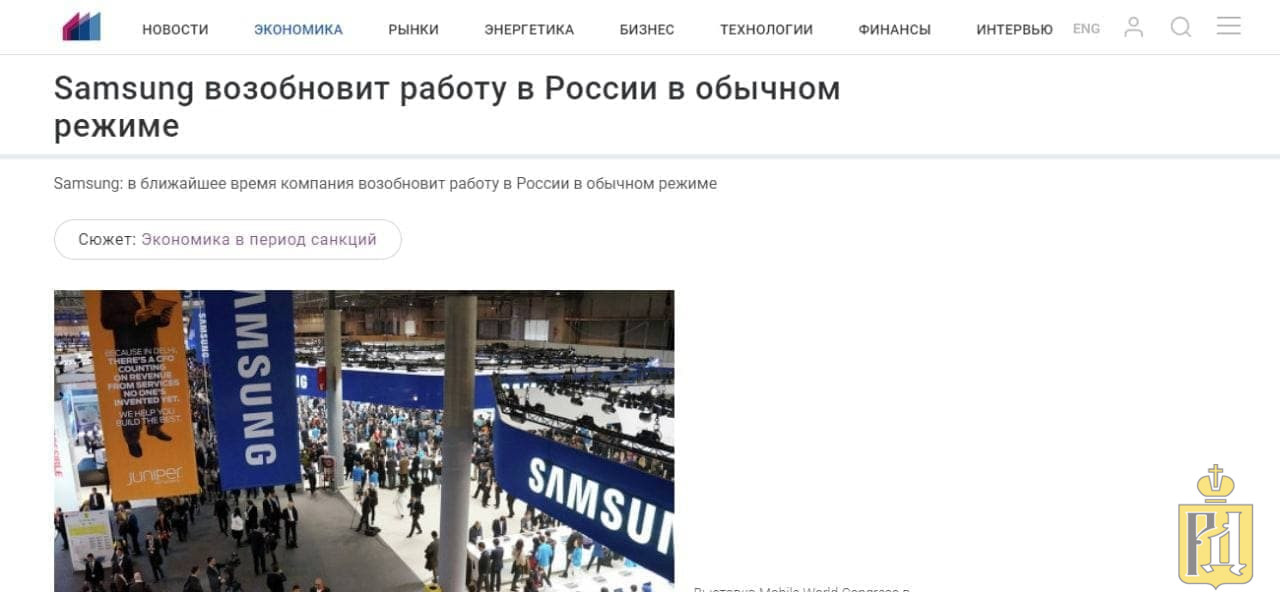 Samsung ушел из россии. Ушли с российского рынка. Ушли с рынка. Samsung уходит из России. Ушел ли самсунг с российского рынка.