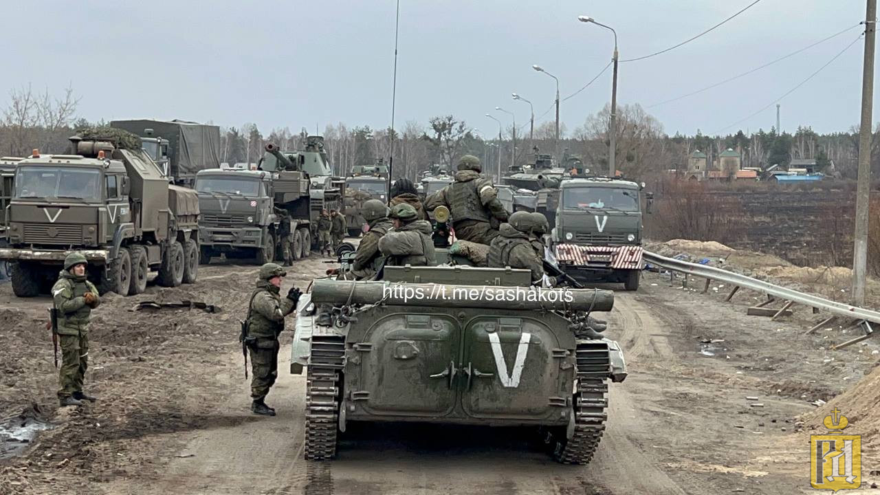 Российские войска на Украине
