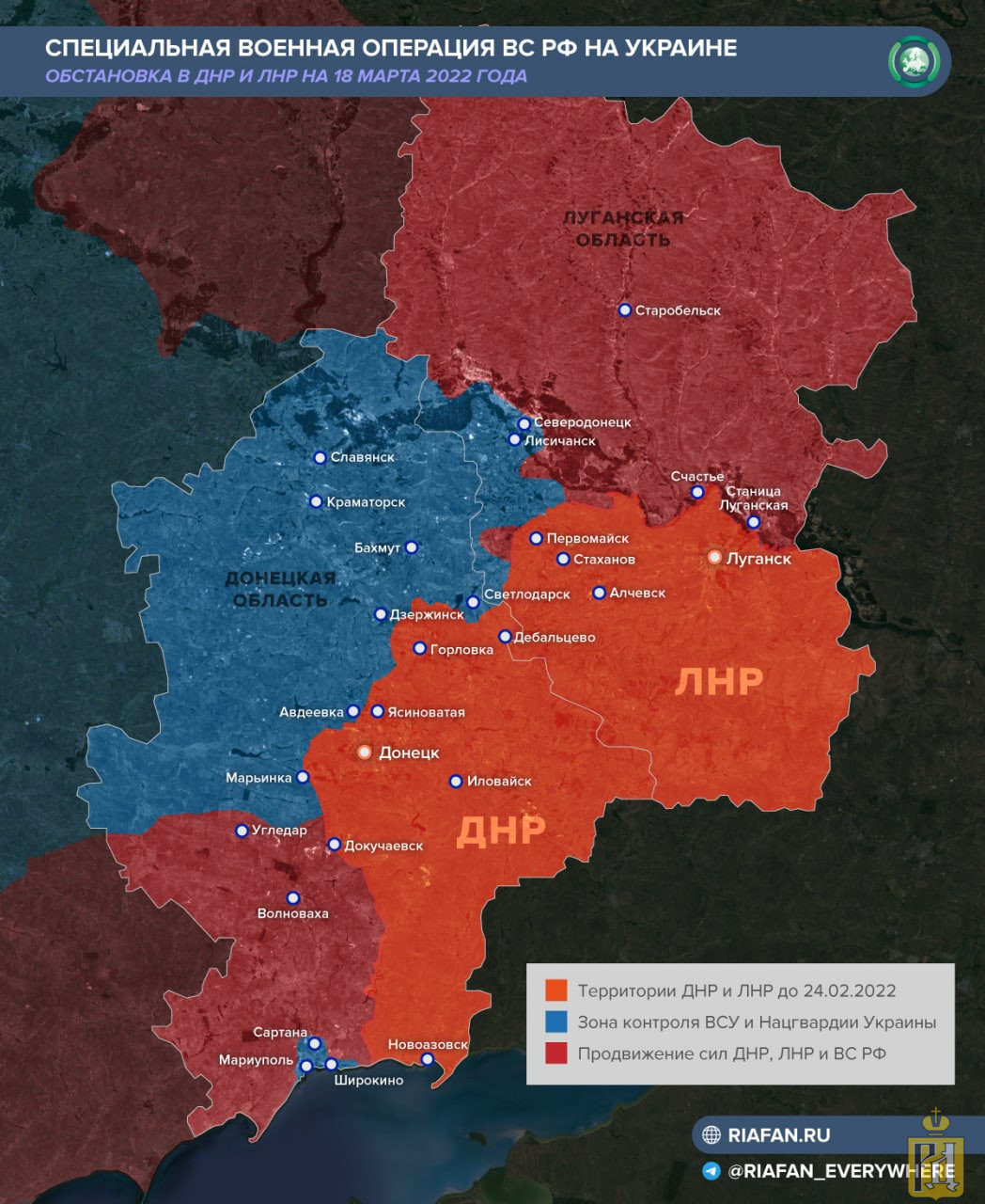 Что осталось освободить на донбассе карта на сегодня