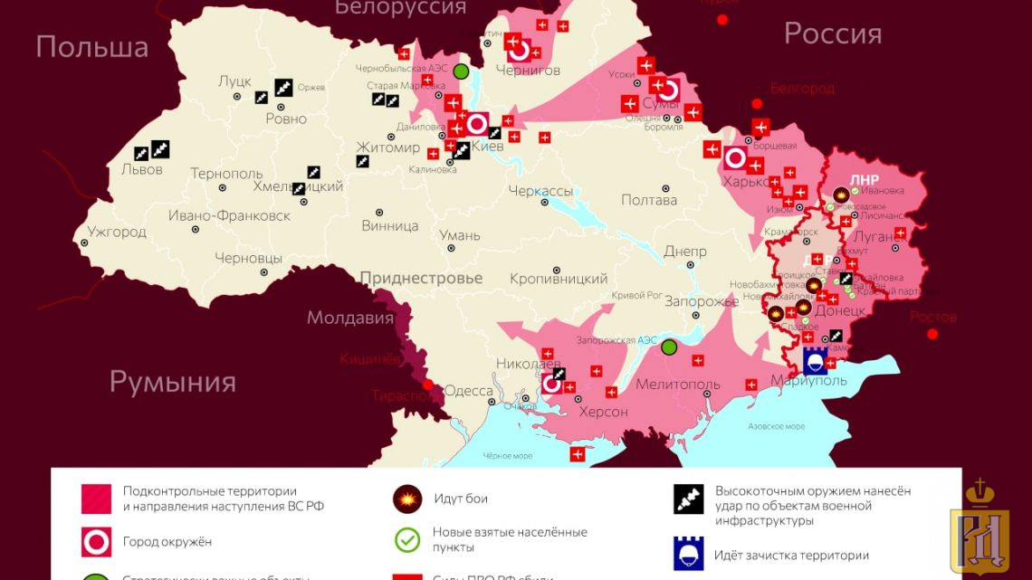 Ситуация на украине 30.03 2024. Карта боевых действий на Украине. Карта войны на Украине март 2022.