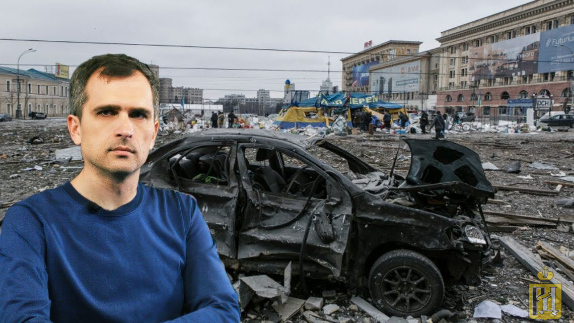Киев после бомбежки 2022. Сводки с украины на сегодня подоляк видео