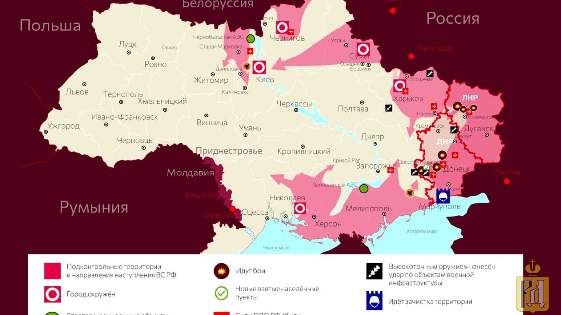 Карта продвижения россии на сегодня украина. Карта боевых действий на Украине. Карта войны на Украине март 2022.