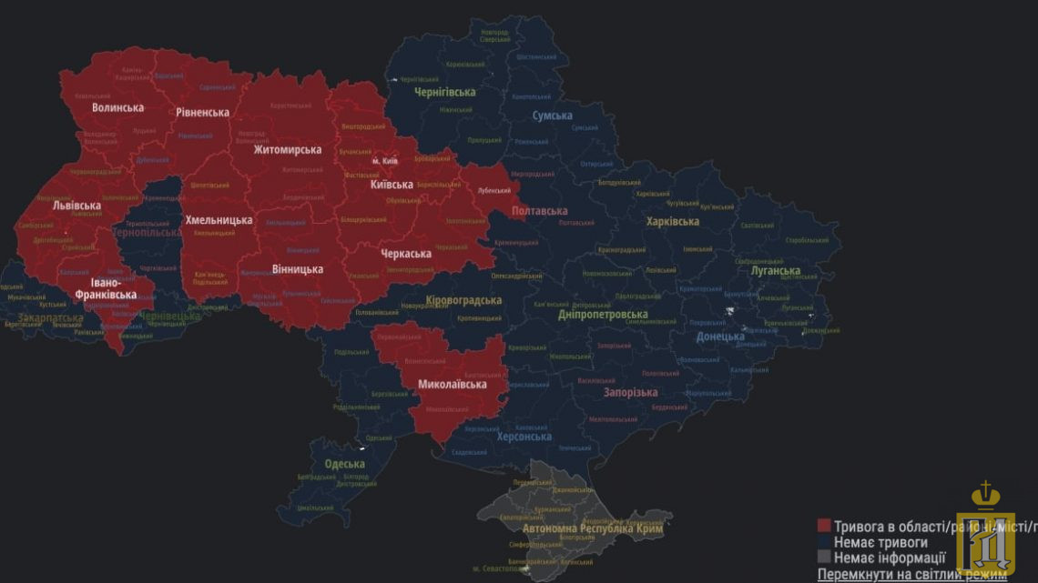 Карта тревог в Украине. 4 Области Западной Украины. Карта спецопераций на Украине. Украина 2022.