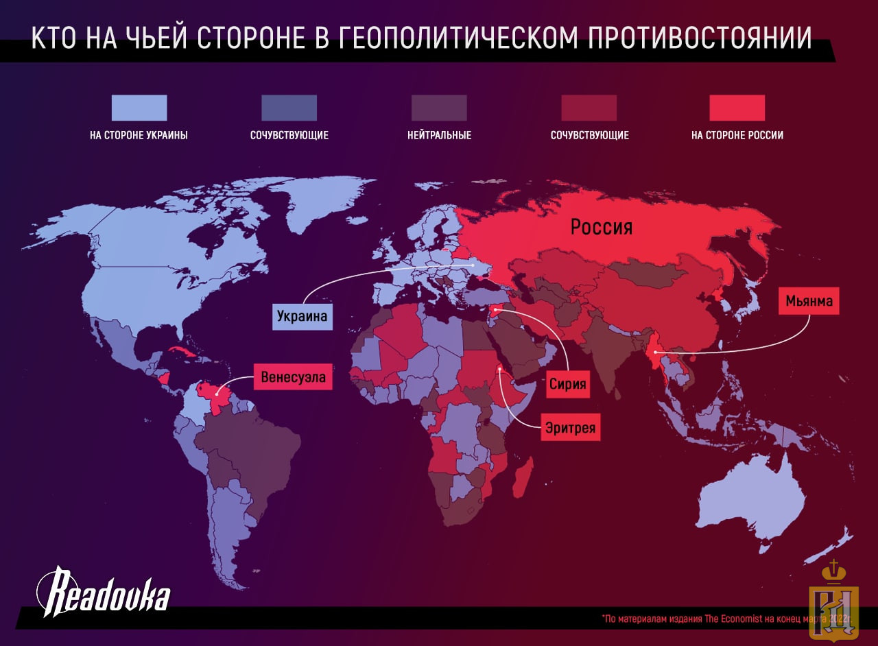 Карта мира сегодня 2022