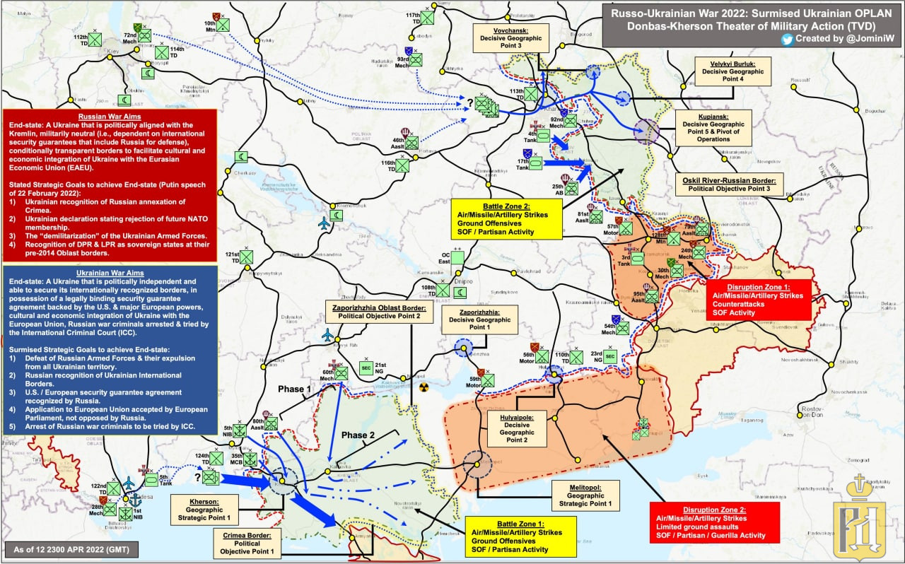 Российско украинская война 2022 карта