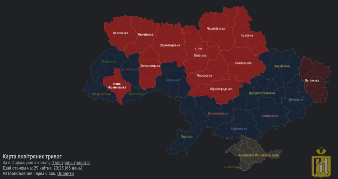 Карта воздушных тревог на украине онлайн в реальном времени