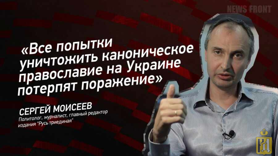 Украина потерпит поражение. Поражения "Сергея Котова".